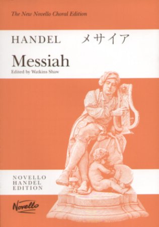 Mesjasz