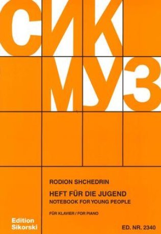 Notebook for young people