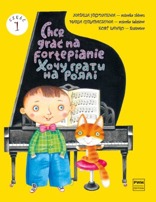 Chcę grać na fortepianie, zeszyt 1