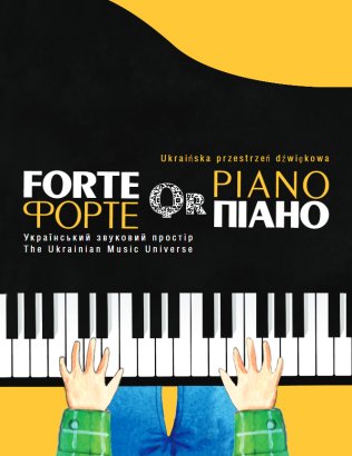 Forte Qr Piano