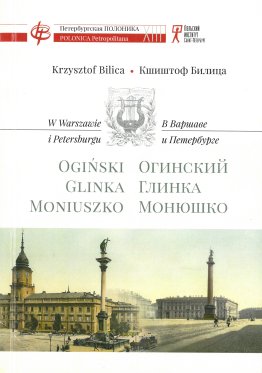 W Warszawie i Petersburgu. Ogiński, Glinka, Moniuszko
