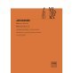 Walc op. 39, nr 15