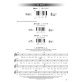 First 50 Chords You Should Play on Piano
