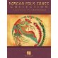Korean Folk Songs Collection